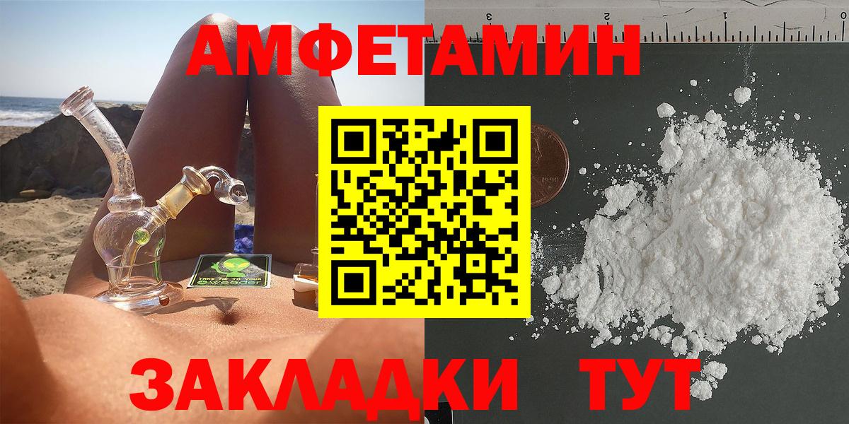 ГАШИШ  Ленинск-Кузнецкий  Бошки Шишки  ГАШИШ  Вейп ТГК  МЕФ   Вход с VPN  НБОМе 