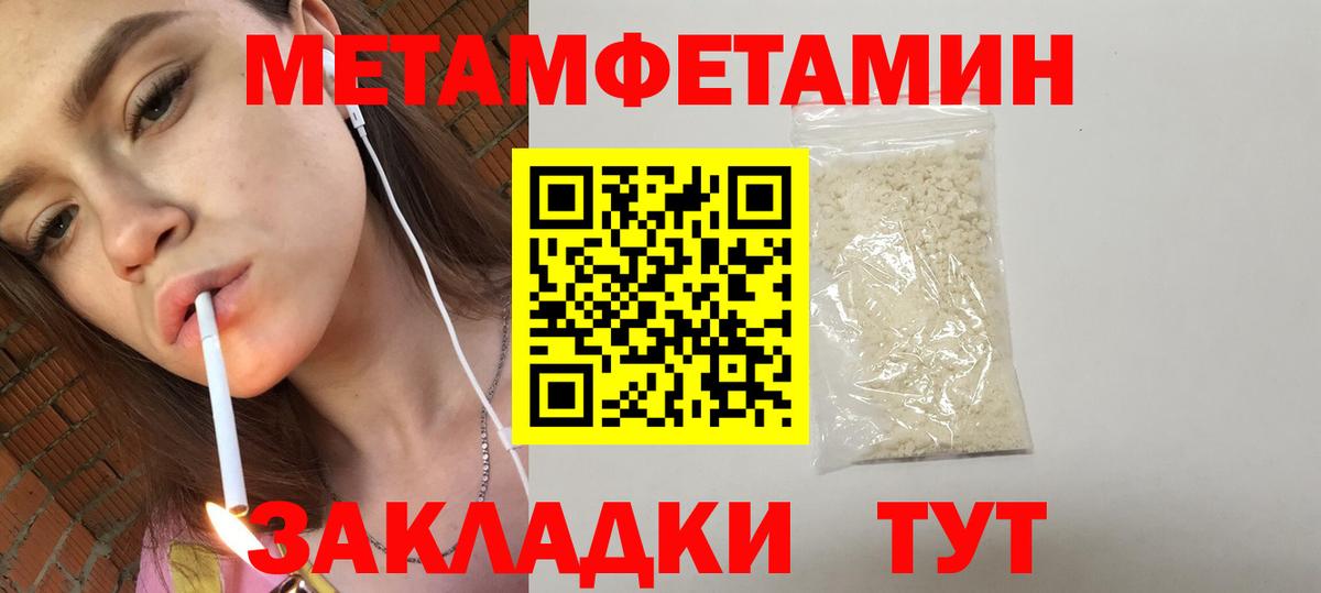 Ленинск-Кузнецкий  АМФЕТАМИН  Вход с VPN  Amphetamine 98% 