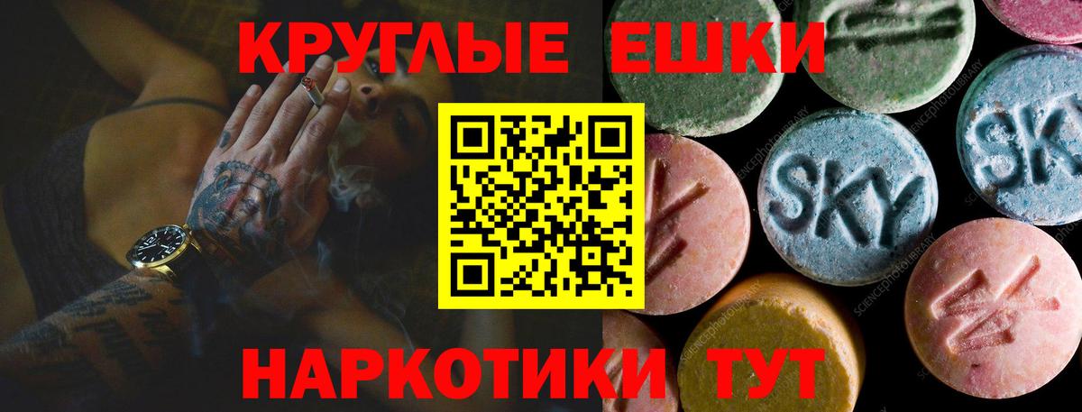 omg ссылка  Вход с VPN  Ecstasy  Ленинск-Кузнецкий  Экстази 300 mg  где можно купить  