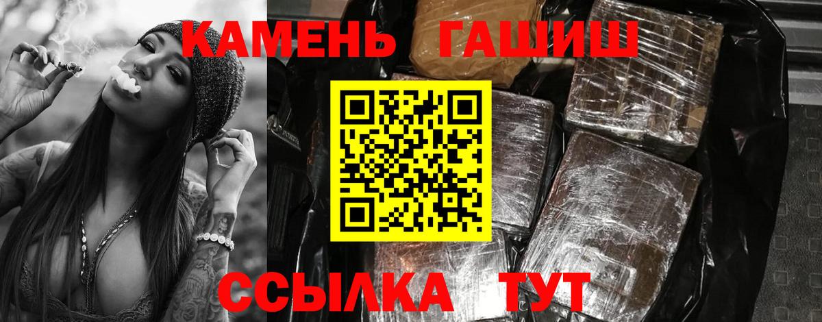 где продают   Вход с VPN  Ленинск-Кузнецкий  ГАШИШ хэш 