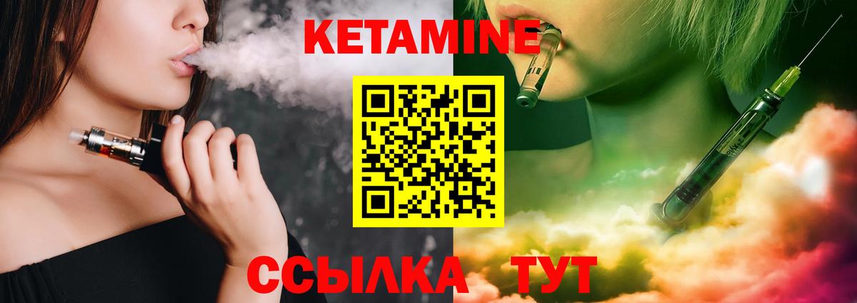КЕТАМИН ketamine  КЕТАМИН ketamine  Ленинск-Кузнецкий  МЕГА маркетплейс  Вход с VPN 