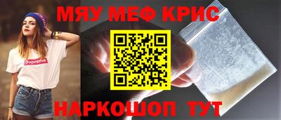 а пвп мука Камышлов