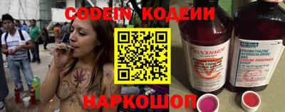 прущий лед Канаш