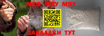 мефедрон мука Кандалакша
