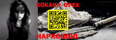 мефедрон мука Кандалакша