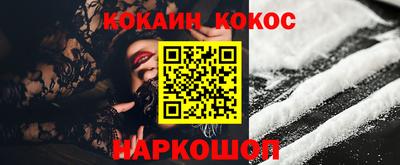 прущий лед Канаш