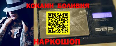 прущий лед Канаш