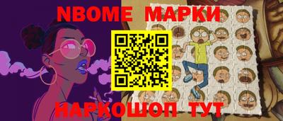 мефедрон мука Кандалакша
