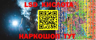 прущий лед Канаш
