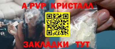 прущий лед Канаш