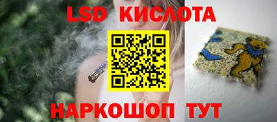 прущий лед Канаш