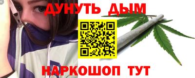прущий лед Канаш