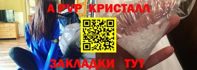 мефедрон мука Кандалакша