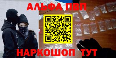 мефедрон мука Кандалакша