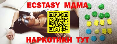 а пвп мука Камышлов