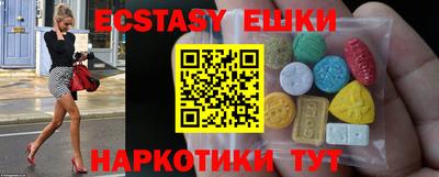 прущий лед Канаш