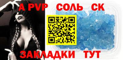 а пвп мука Камышлов