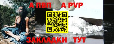 мефедрон мука Кандалакша