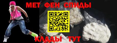 мефедрон мука Кандалакша
