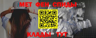 мефедрон мука Кандалакша