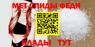 прущий лед Канаш