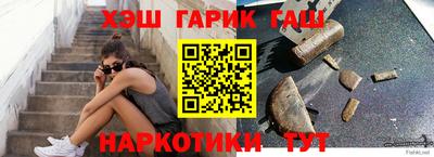прущий лед Канаш