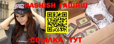 прущий лед Канаш