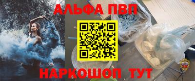 мефедрон мука Кандалакша