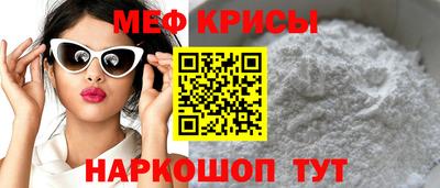 а пвп мука Камышлов