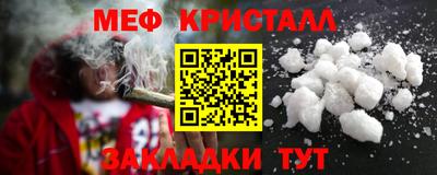 прущий лед Канаш