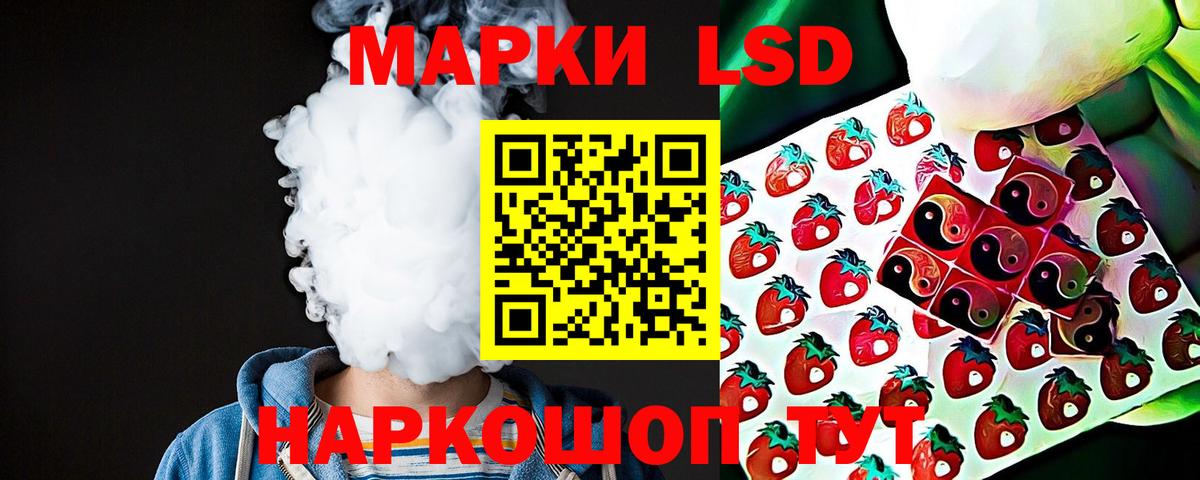 Ленинск-Кузнецкий  ЛСД экстази кислота  Вход с VPN  ЛСД экстази кислота 