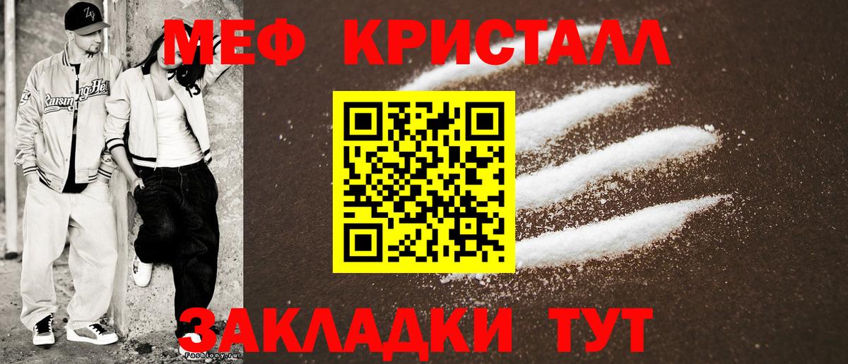 МДМА Ленинск-Кузнецкий
