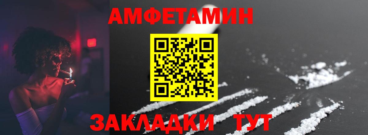Метамфетамин Декстрометамфетамин 99.9% Ленинск-Кузнецкий