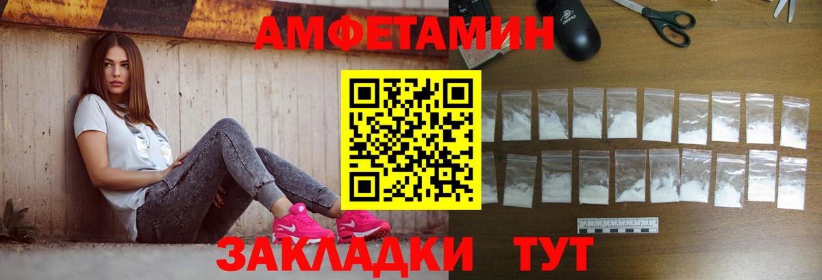 Первитин Methamphetamine  Первитин Methamphetamine  МЕТАМФЕТАМИН  Ленинск-Кузнецкий  Вход с VPN 
