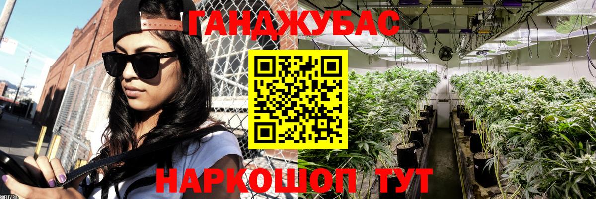 Ленинск-Кузнецкий  Канабис Ganja  Канабис ГИДРОПОН  Вход с VPN  Бошки Шишки White Widow  Шишки марихуана SATIVA & INDICA 